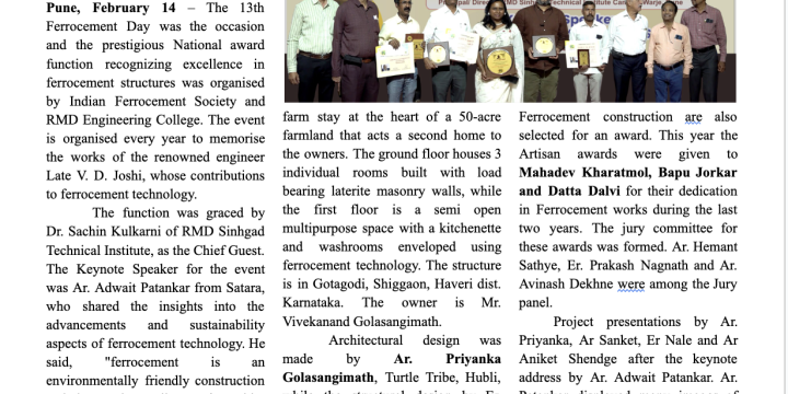 National Ferrocement Structure Award Ceremony